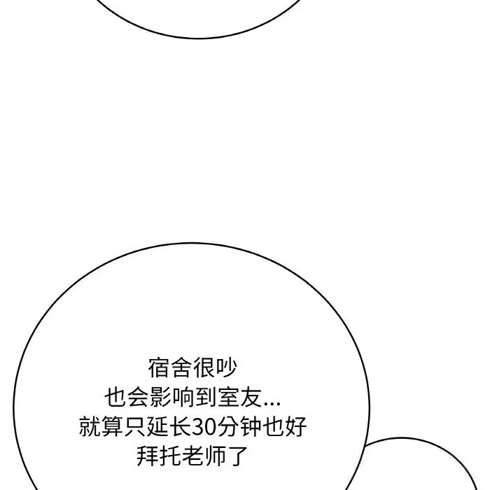25 最后的冲刺_最后的冲刺