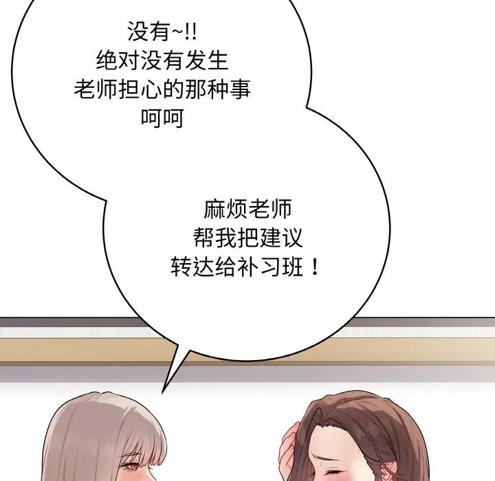 25 最后的冲刺_最后的冲刺