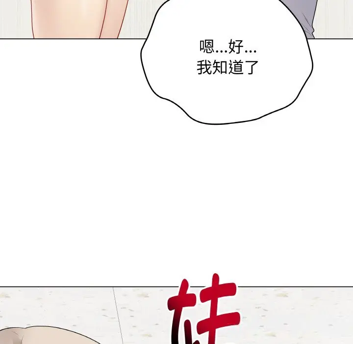 25 最后的冲刺_最后的冲刺