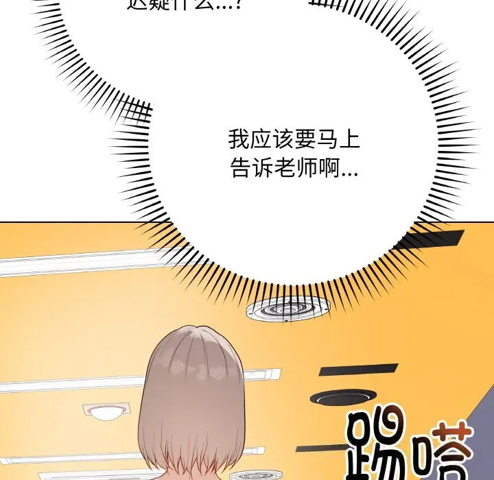 25 最后的冲刺_最后的冲刺