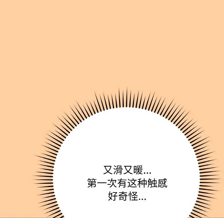 25 最后的冲刺_最后的冲刺