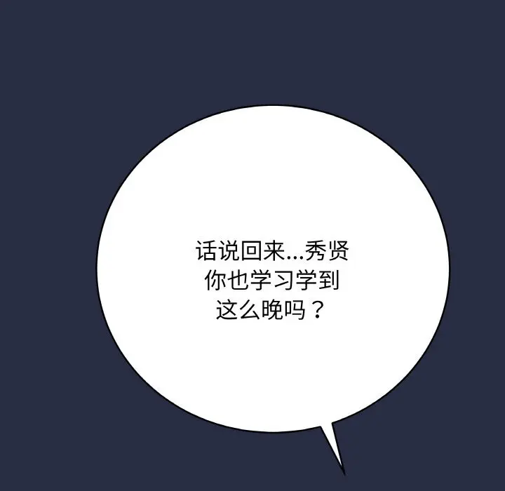 24 最后的冲刺_最后的冲刺