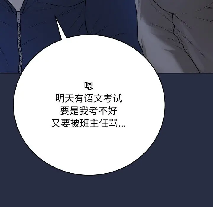 24 最后的冲刺_最后的冲刺