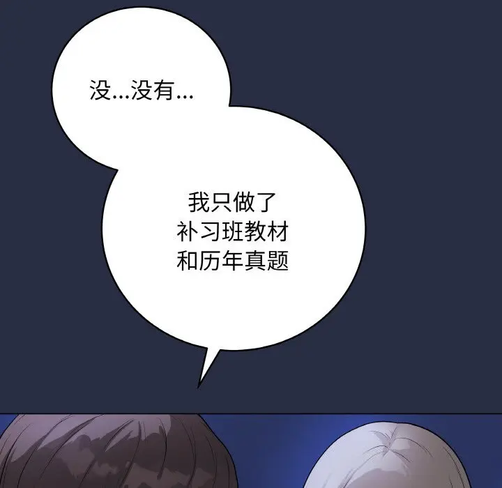 24 最后的冲刺_最后的冲刺