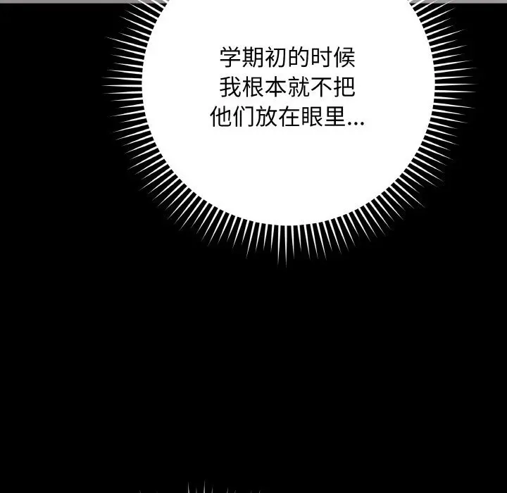 24 最后的冲刺_最后的冲刺