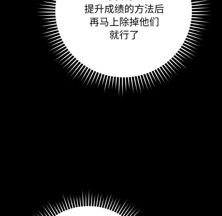 24 最后的冲刺_最后的冲刺