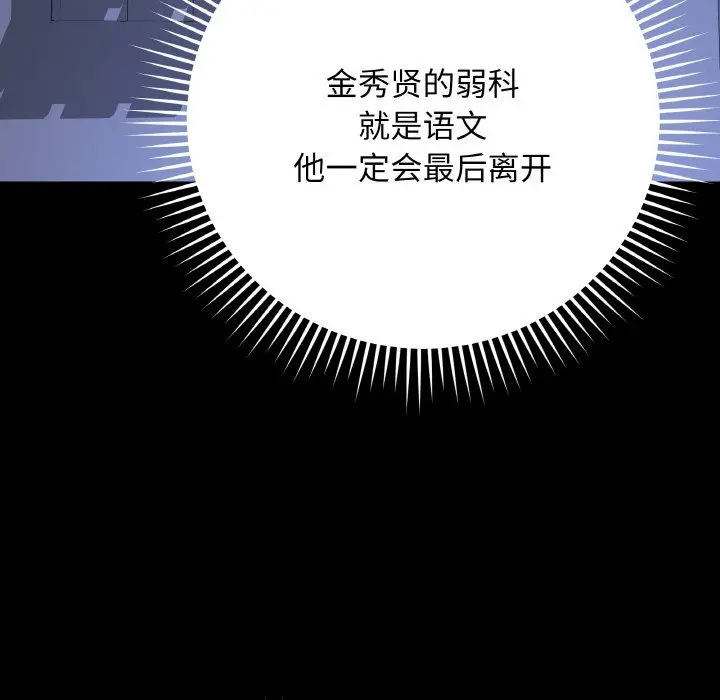 24 最后的冲刺_最后的冲刺