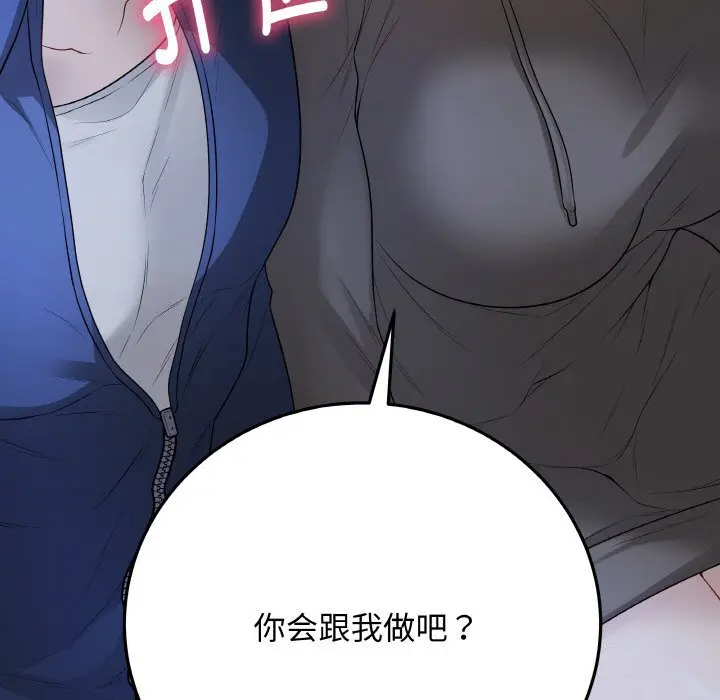 24 最后的冲刺_最后的冲刺