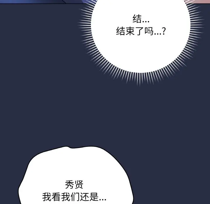 24 最后的冲刺_最后的冲刺