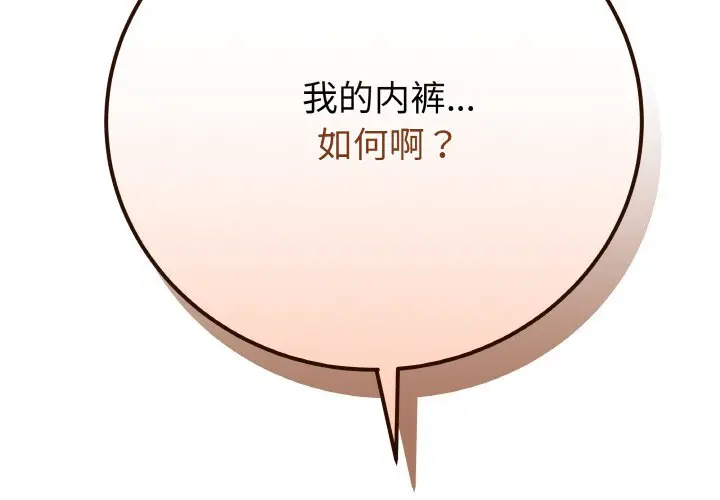 23 最后的冲刺_最后的冲刺