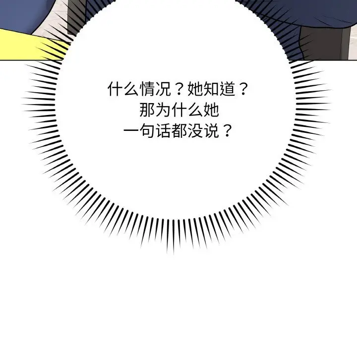 23 最后的冲刺_最后的冲刺