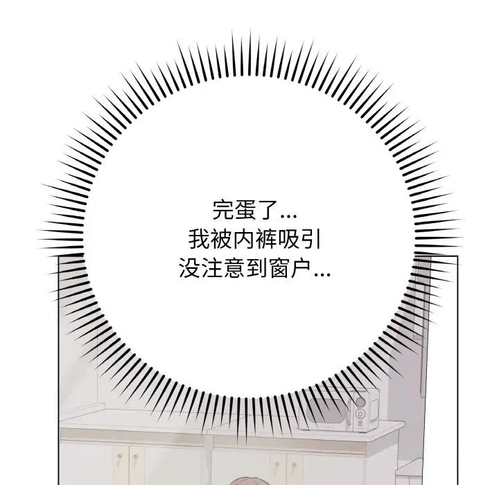 23 最后的冲刺_最后的冲刺