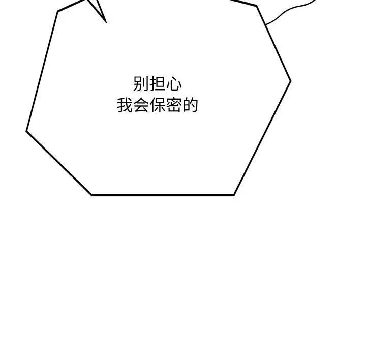 23 最后的冲刺_最后的冲刺