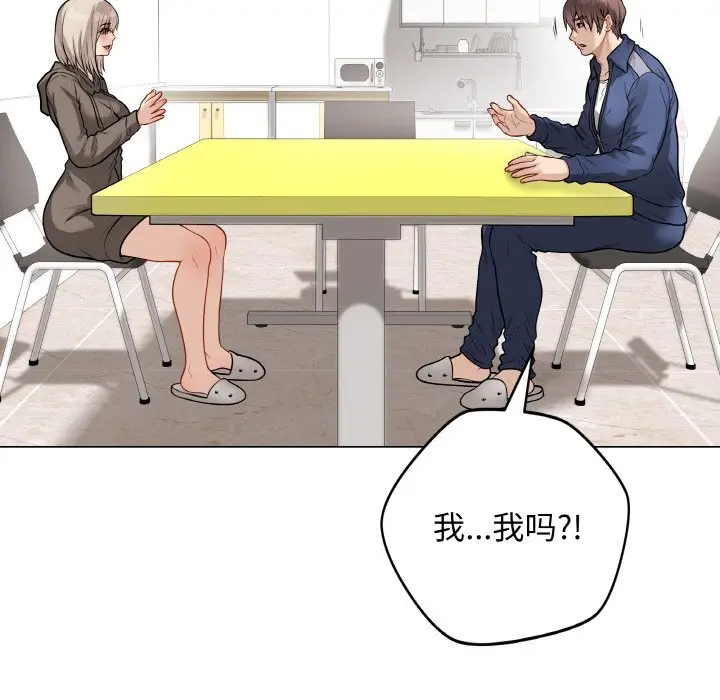 23 最后的冲刺_最后的冲刺
