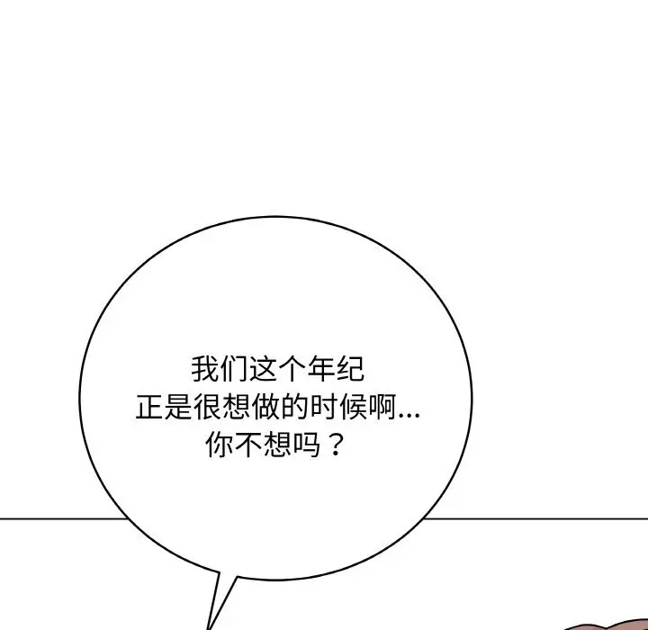 23 最后的冲刺_最后的冲刺