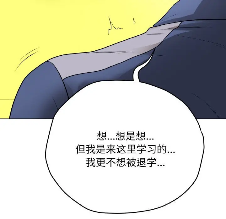 23 最后的冲刺_最后的冲刺