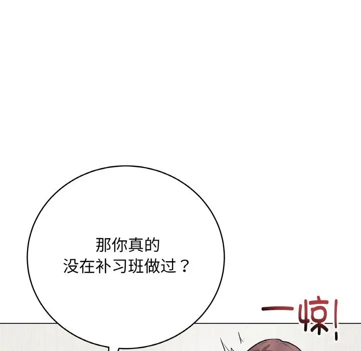 23 最后的冲刺_最后的冲刺
