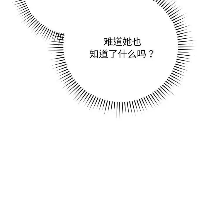 23 最后的冲刺_最后的冲刺