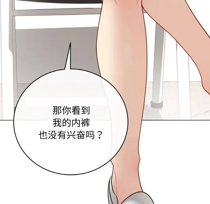 23 最后的冲刺_最后的冲刺