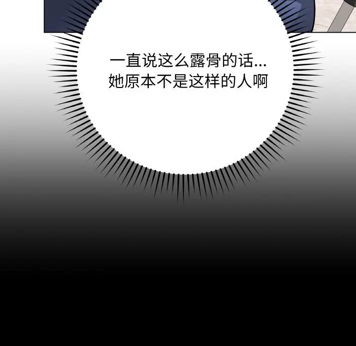 23 最后的冲刺_最后的冲刺