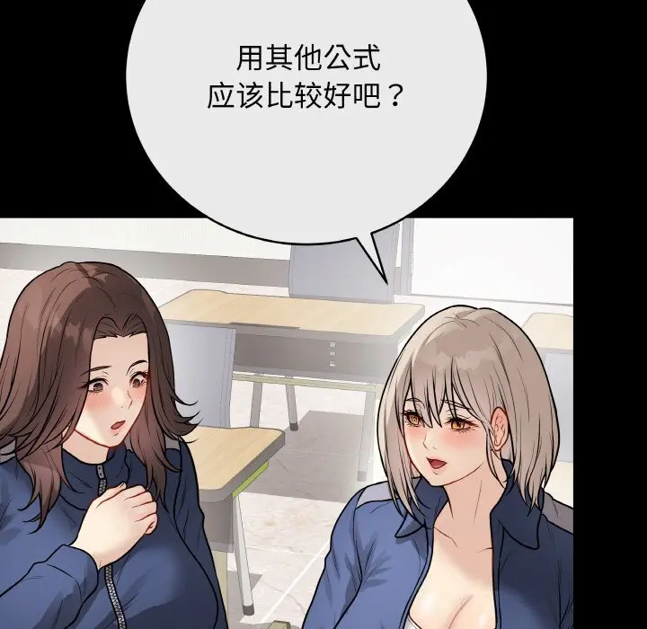 23 最后的冲刺_最后的冲刺