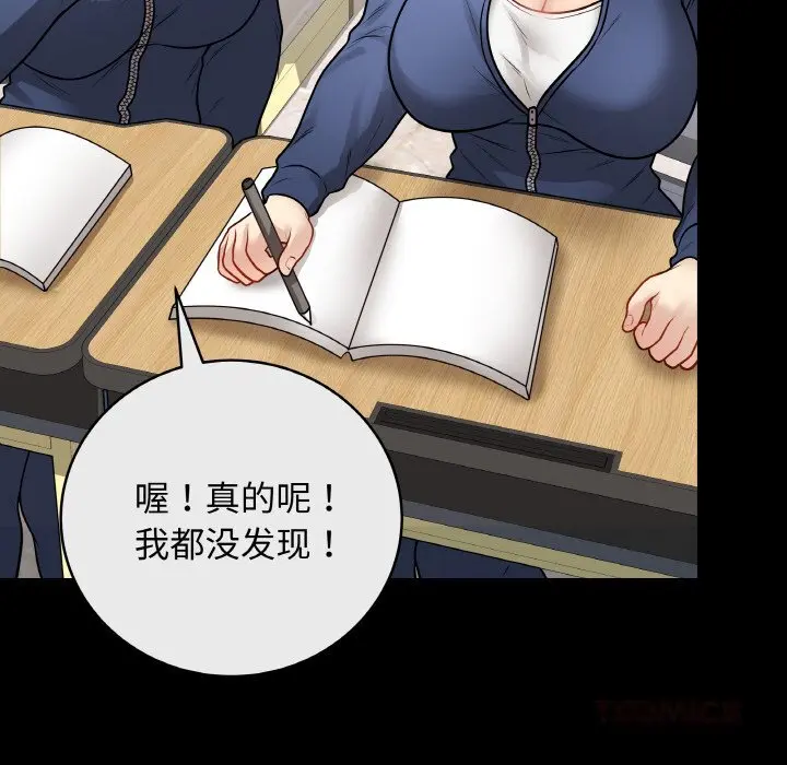 23 最后的冲刺_最后的冲刺