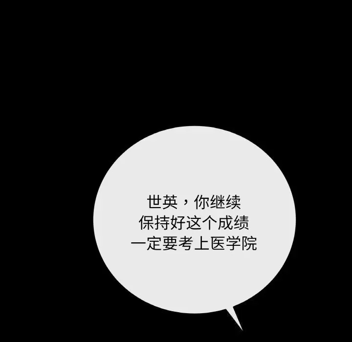 23 最后的冲刺_最后的冲刺
