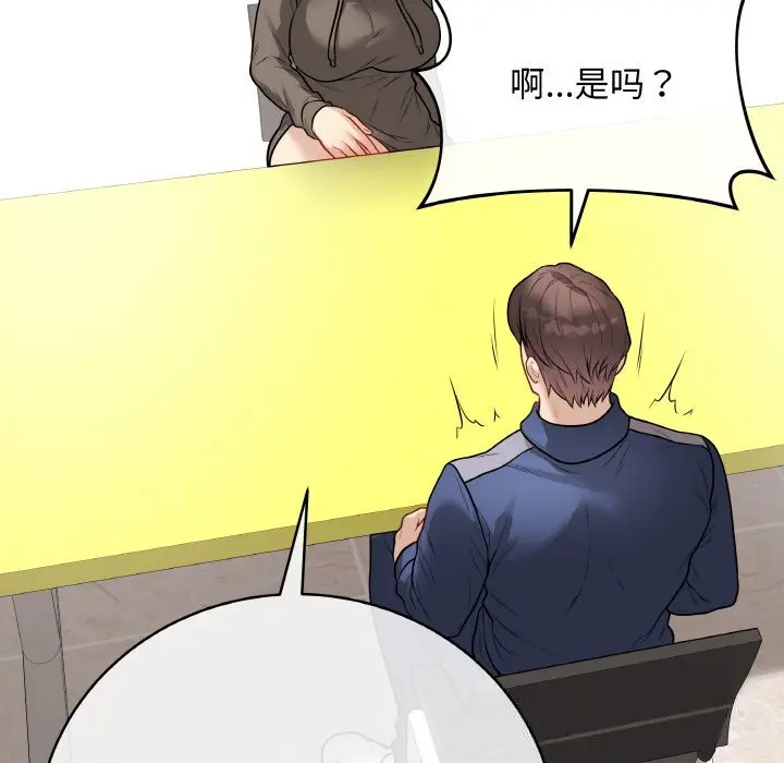 23 最后的冲刺_最后的冲刺