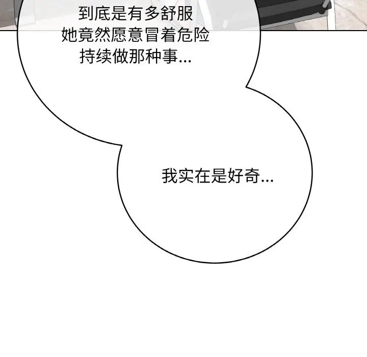 23 最后的冲刺_最后的冲刺