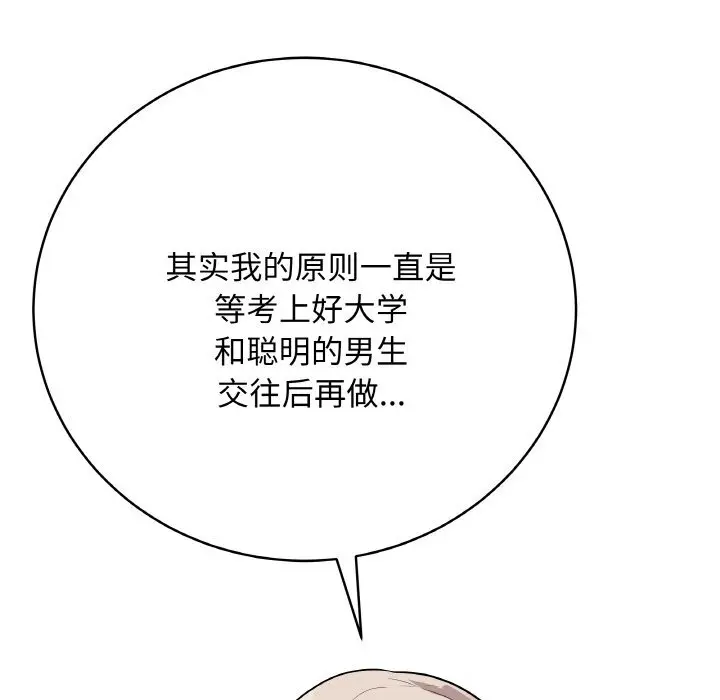 23 最后的冲刺_最后的冲刺
