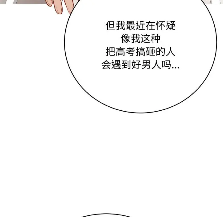 23 最后的冲刺_最后的冲刺