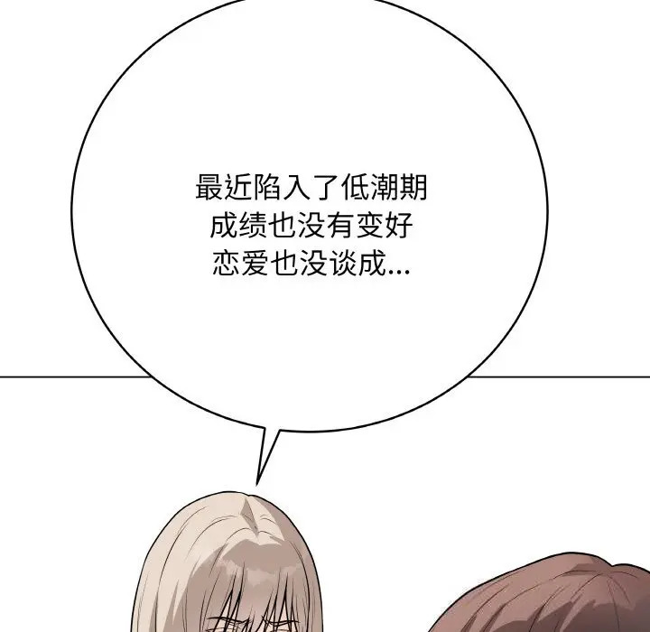 23 最后的冲刺_最后的冲刺
