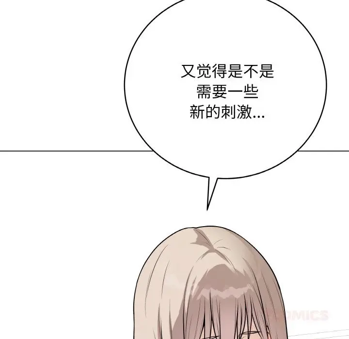 23 最后的冲刺_最后的冲刺