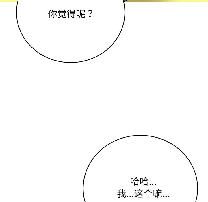 23 最后的冲刺_最后的冲刺