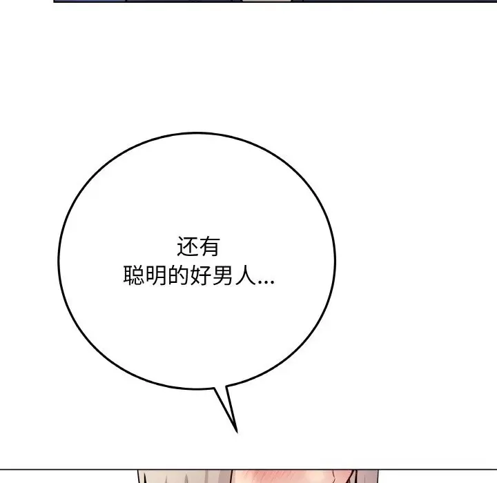 23 最后的冲刺_最后的冲刺