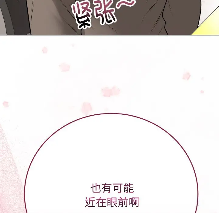 23 最后的冲刺_最后的冲刺