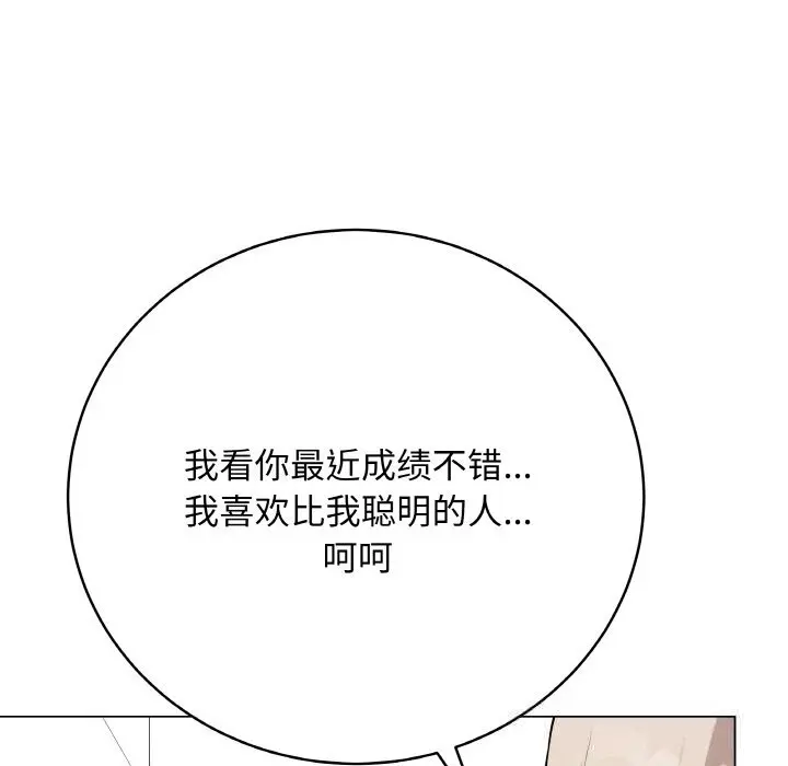 23 最后的冲刺_最后的冲刺