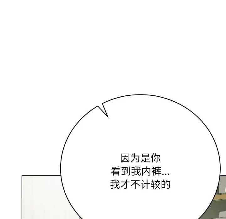 23 最后的冲刺_最后的冲刺