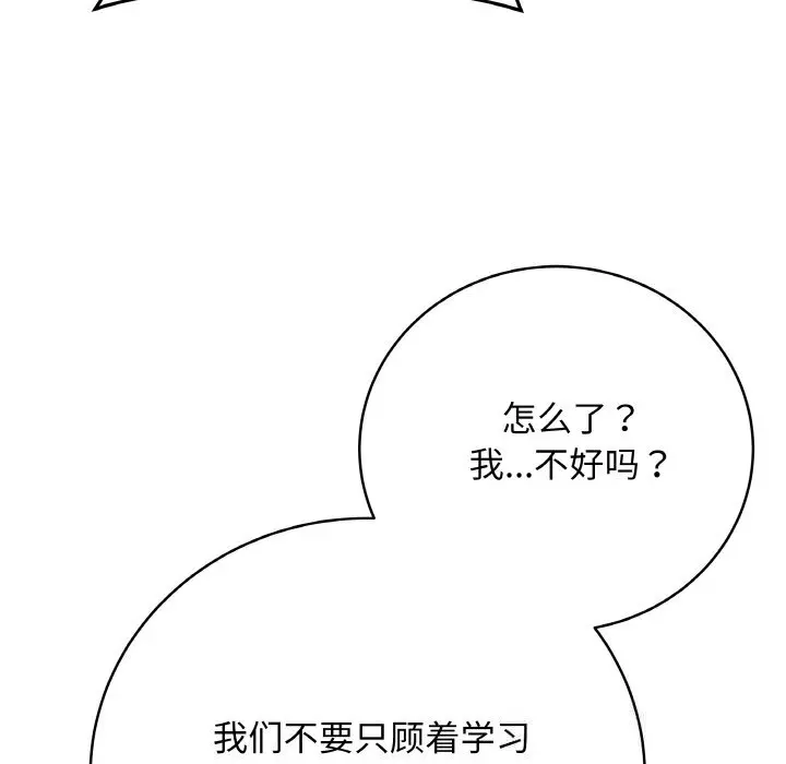 23 最后的冲刺_最后的冲刺