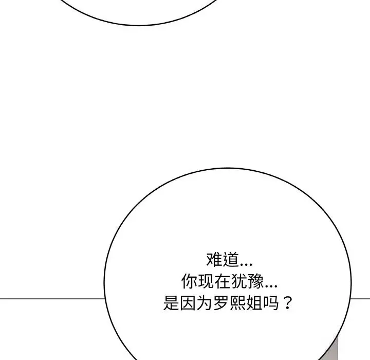 23 最后的冲刺_最后的冲刺