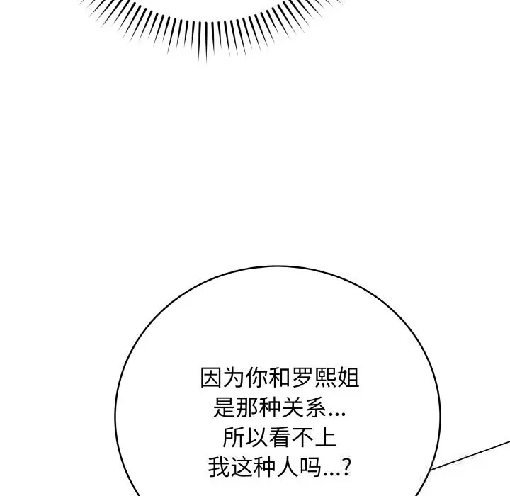 23 最后的冲刺_最后的冲刺