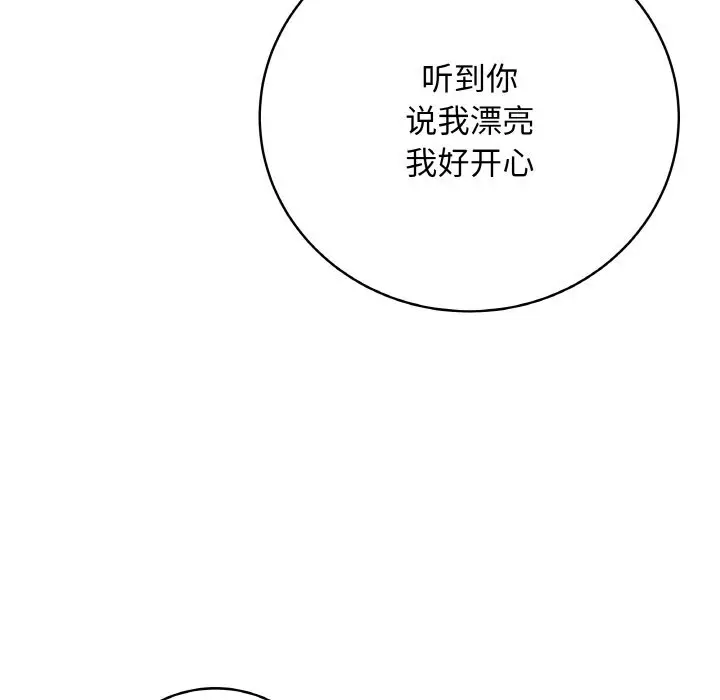 23 最后的冲刺_最后的冲刺