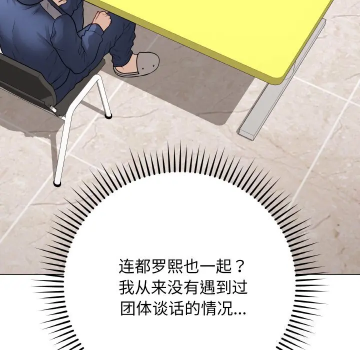 23 最后的冲刺_最后的冲刺