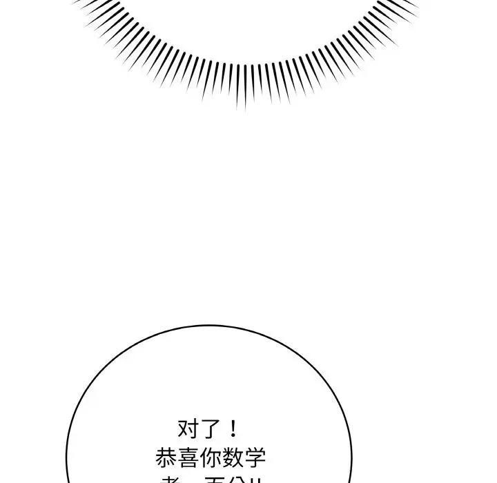 23 最后的冲刺_最后的冲刺