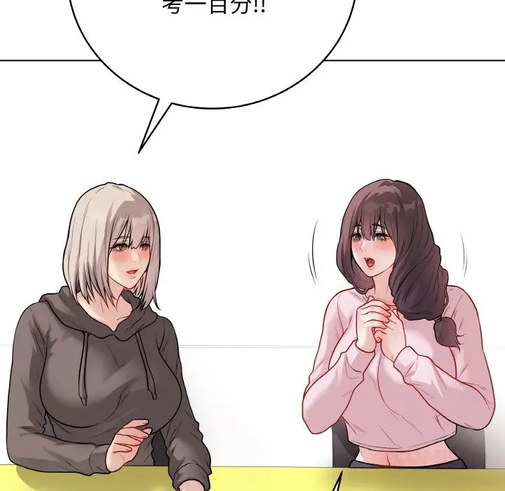 23 最后的冲刺_最后的冲刺