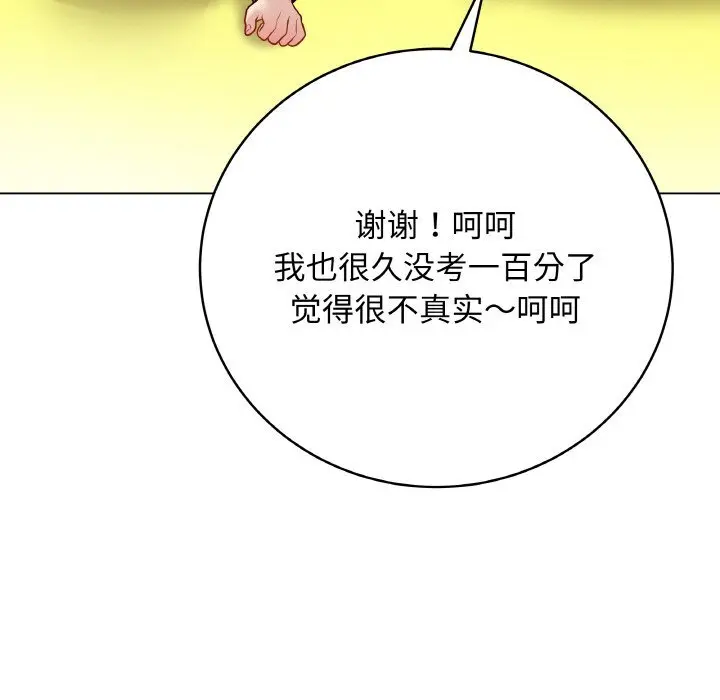 23 最后的冲刺_最后的冲刺