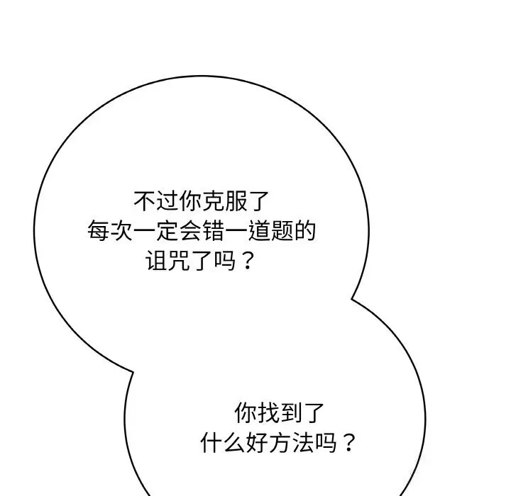 23 最后的冲刺_最后的冲刺