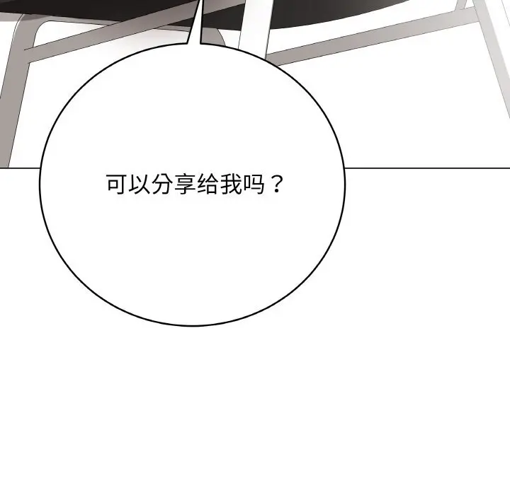 23 最后的冲刺_最后的冲刺