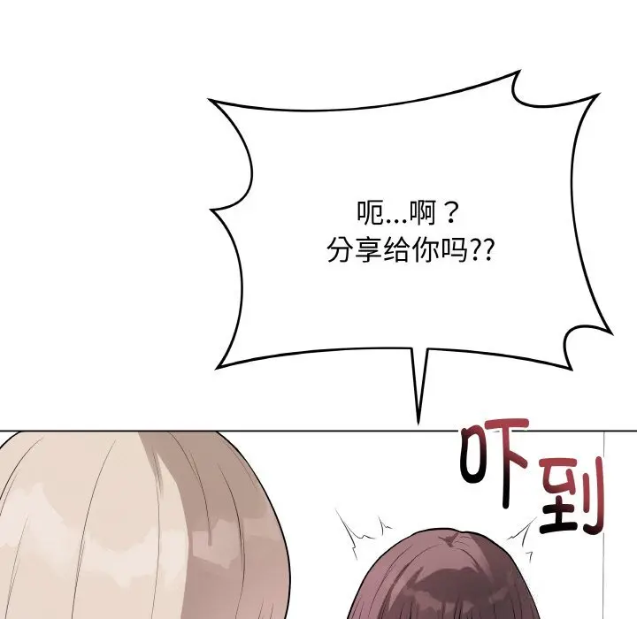 23 最后的冲刺_最后的冲刺