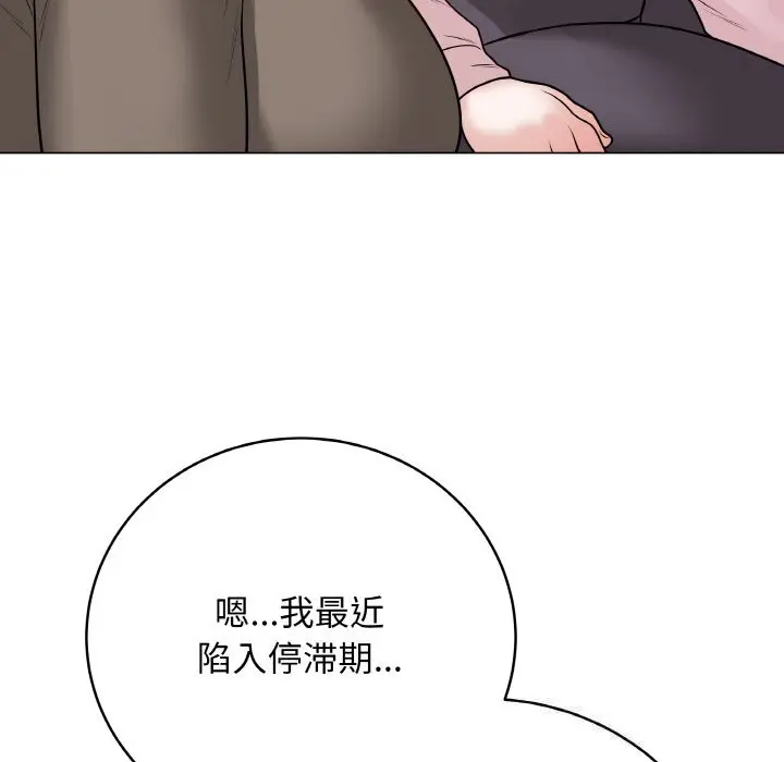 23 最后的冲刺_最后的冲刺